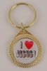 Religous Fobs Brass Circle Key Chains
