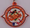 MLB Soft Vinyl Keychain - New York Mets